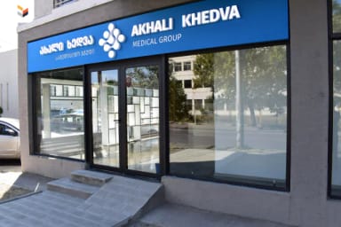 ავეჯი-ახალი ხედვა